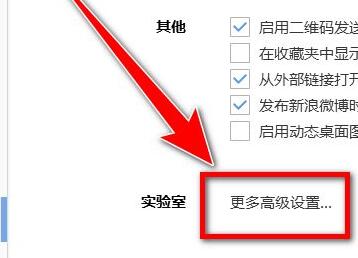 搜狗浏览器兼容模式设置方法