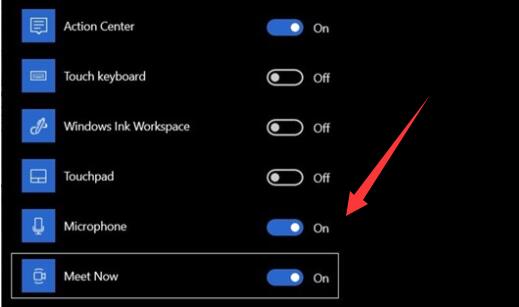 windows的立即开会关闭方法
