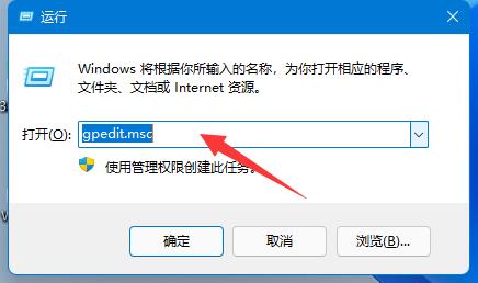 windows的立即开会关闭方法