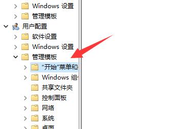 windows的立即开会关闭方法