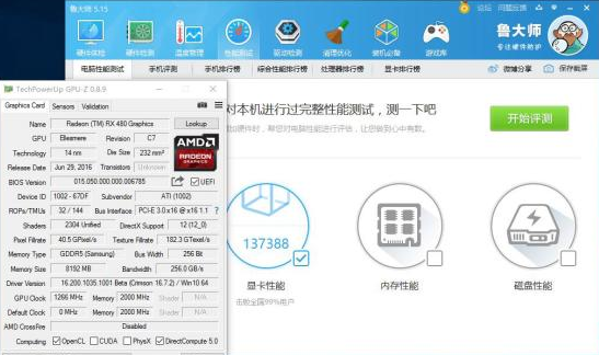 GTX480评测跑分参数介绍