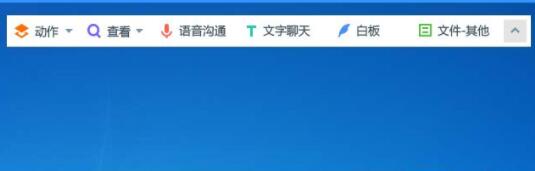 todesk使用方法