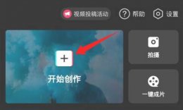 抖音字幕跳动特效制作方法 抖音字幕跳动特效用什么软件