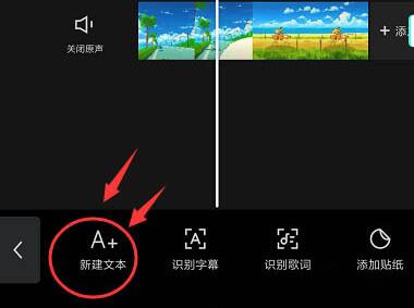 抖音字幕跳动特效制作方法