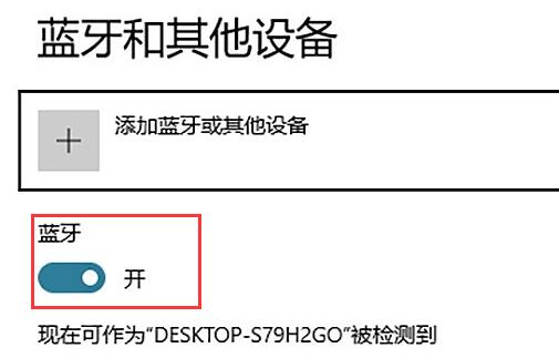 xbox手柄关机方法