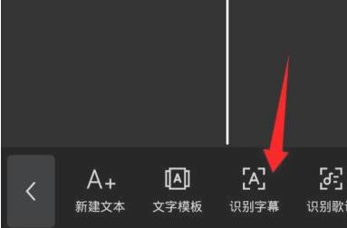 抖音字幕竖起来方法