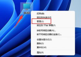 win11启动蓝牙 win11蓝牙驱动更新方法