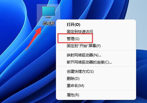 win11蓝牙驱动更新方法