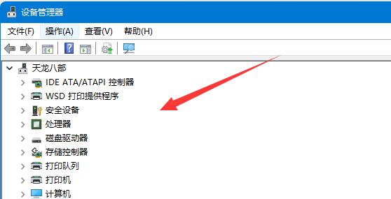 win11蓝牙驱动更新方法