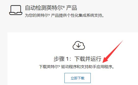 win11蓝牙驱动更新方法