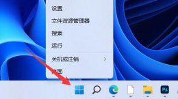 为什么win11蓝牙搜索不到设备 win11蓝牙搜索不到设备解决教程