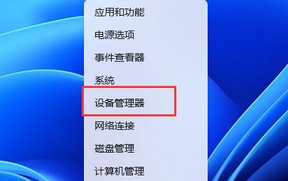 win11蓝牙搜索不到设备解决教程