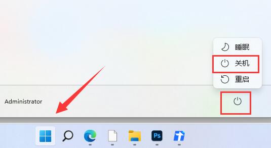 win11蓝牙搜索不到设备解决教程