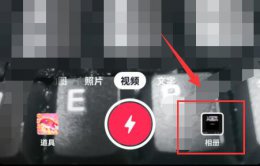 抖音怎么调大小 抖音字幕大小设置方法
