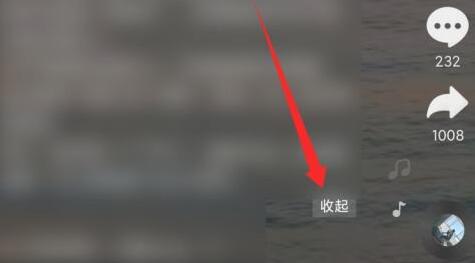 抖音字幕被挡住了解决教程