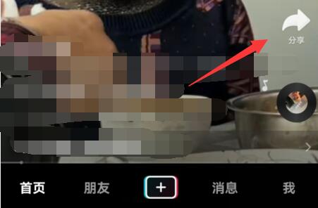 抖音字幕被挡住了解决教程