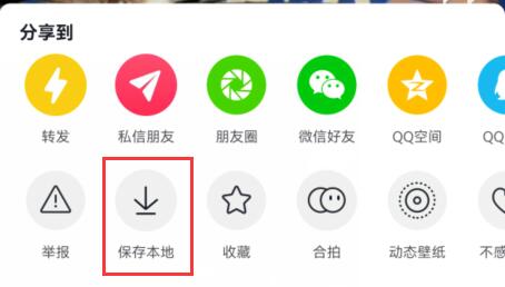抖音字幕被挡住了解决教程