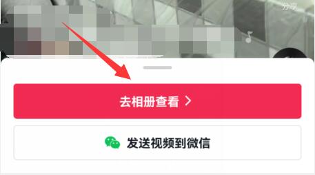 抖音字幕被挡住了解决教程