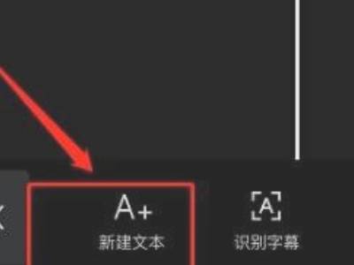 抖音字幕配音制作方法