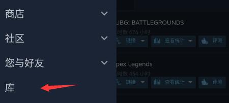 steam手机版怎么使用详细介绍