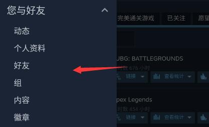 steam手机版怎么使用详细介绍