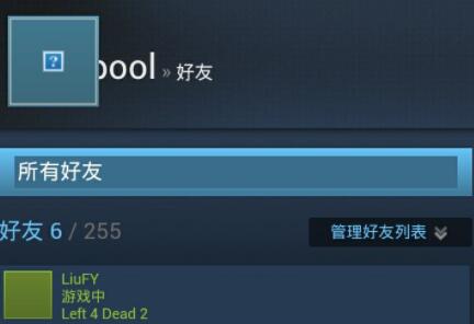 steam手机版怎么使用详细介绍