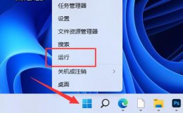 电脑屏幕不自动休眠 win11自动休眠后屏幕唤不醒解决教程