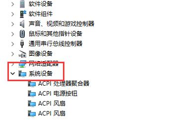 win11自动休眠后屏幕唤不醒解决教程
