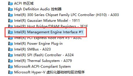 win11自动休眠后屏幕唤不醒解决教程