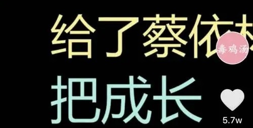 抖音字幕消除方法
