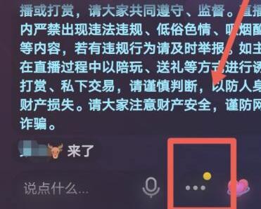 抖音字幕消除方法