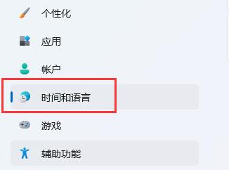 win11窗口最大化出前闪烁解决教程