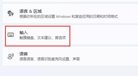 win11窗口最大化出前闪烁解决教程
