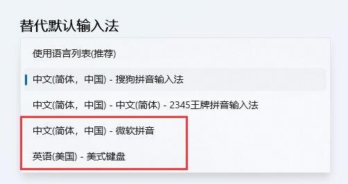 win11窗口最大化出前闪烁解决教程