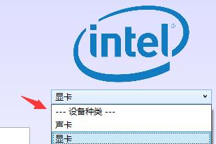 ddu卸载显卡驱动使用方法