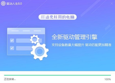 ddu卸载显卡驱动使用方法