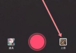 抖音字幕说一句出来一句方法 抖音视频字幕怎么一句一句显示