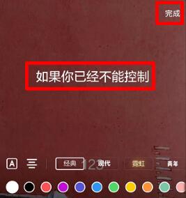 抖音字幕说一句出来一句方法