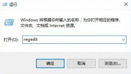 win11桌面小箭头怎么去除 win11快捷方式小箭头去除方法