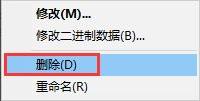 win11快捷方式小箭头去除方法