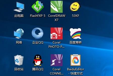 win11快捷方式小箭头去除方法