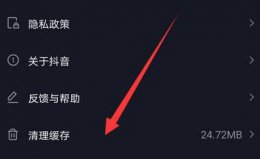 抖音切换账号显示登录过期原因 抖音账号显示登录过期怎么回事