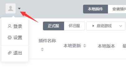 魔兽世界桃乐豆怎么用详细介绍