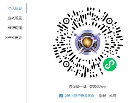 魔兽世界桃乐豆怎么用详细介绍