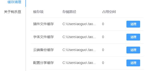 魔兽世界桃乐豆怎么用详细介绍