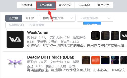 魔兽世界桃乐豆怎么用详细介绍