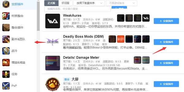 魔兽世界桃乐豆怎么用详细介绍