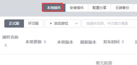 魔兽世界桃乐豆怎么用详细介绍