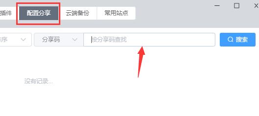 魔兽世界桃乐豆怎么用详细介绍