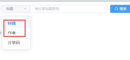 魔兽世界桃乐豆怎么用详细介绍